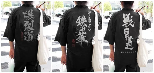 觉得痛衣已经没新意的话要不要换穿「痛甚平」呢,好穿又透气陪你轻松度过这个夏天!
