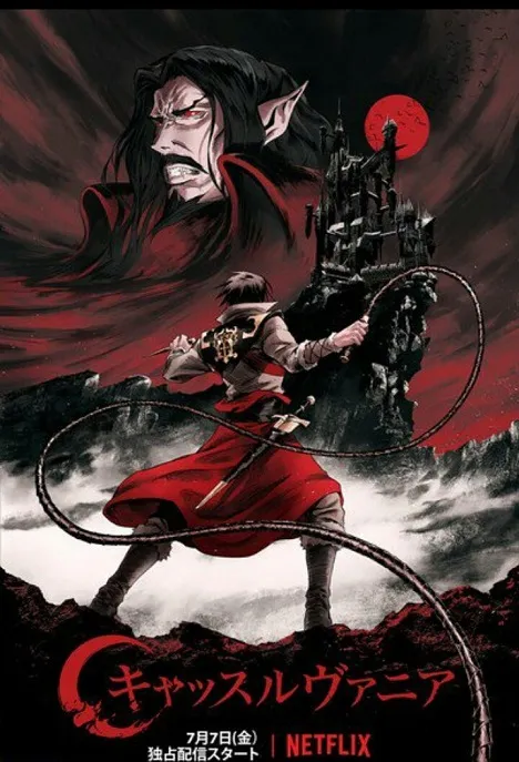 Netflix独占改编动画《恶魔城》释出日文配音声优阵容，「置鲇龙太郎」、「三木眞一郎」等人确定在本作中献声！-绝对领域