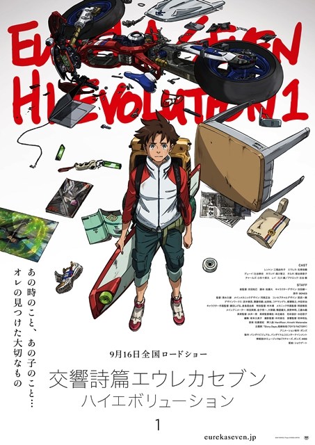 《交响诗篇艾蕾卡7 HI-EVOLUTION》全新主视觉图及预告影像曝光，第一部将于9月16日在日本展开上映！