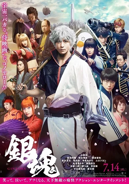 真人电影版《银魂》释出「盟友篇」幕后花絮影像，自幼相识的三人将展开一场决战！-绝对领域