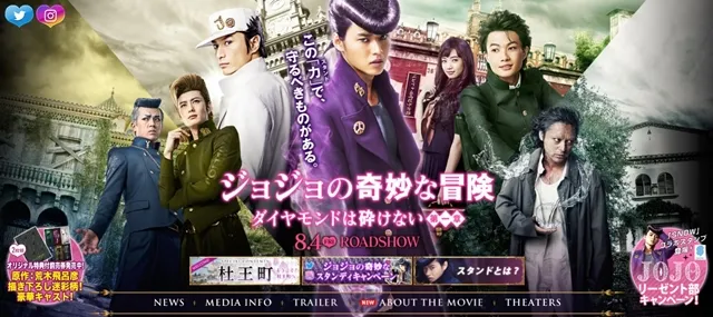 《JoJo的奇妙冒险 不灭钻石》真人版电影最新预告片释出，「疯狂钻石」霸气登场！-绝对领域