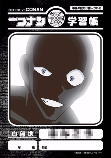 出了模型和漫画还不够!《名侦探柯南》再推「犯人COS套装」,只要穿上这件人人都可以是黑衣犯人(`∀´)!