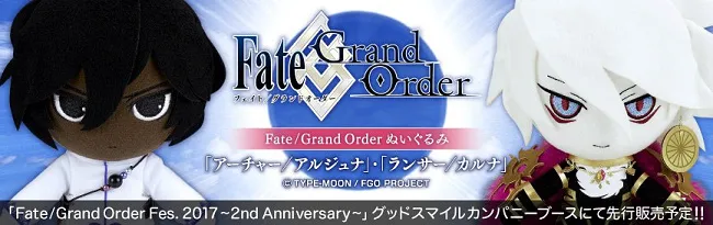 化作周边也要继续竞争！《Fate/GrandOrder》超人气角色「迦尔纳」和「阿周那」的可爱布偶7月发售！-绝对领域