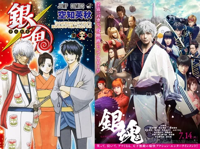 庆贺《银魂》第69集出版＆电影即将上映！动画版三大声优也来助阵宣传啦！-绝对领域
