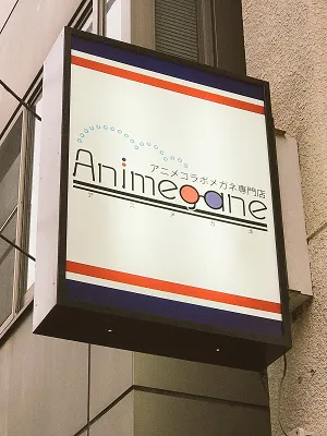 喜爱眼镜的你绝不可以错过,动画联名眼镜专卖店Animegane即将在秋叶原开张!