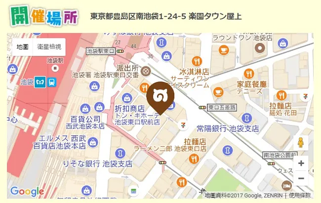 边喝清凉的饮料边欣赏池袋夜景,合作餐厅「KEMONO FRIENDS GARDEN」7月13日愉快开张(ゝ∀・)