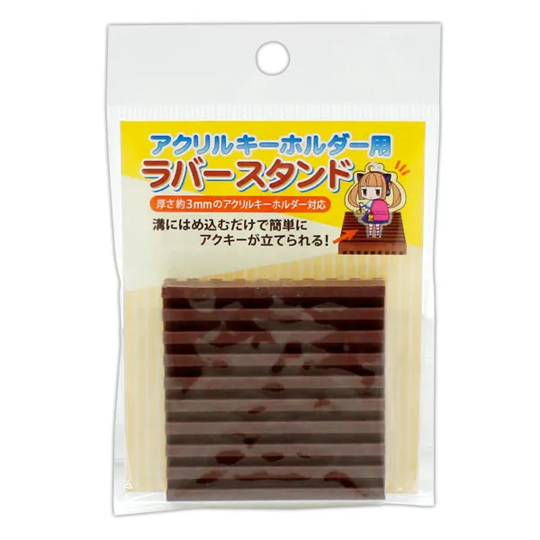 让压克力吊饰自己站起来的专用台座终于出现啦！《橡胶台座》不用怕伤到心爱的周边也能完美装饰✨-绝对领域