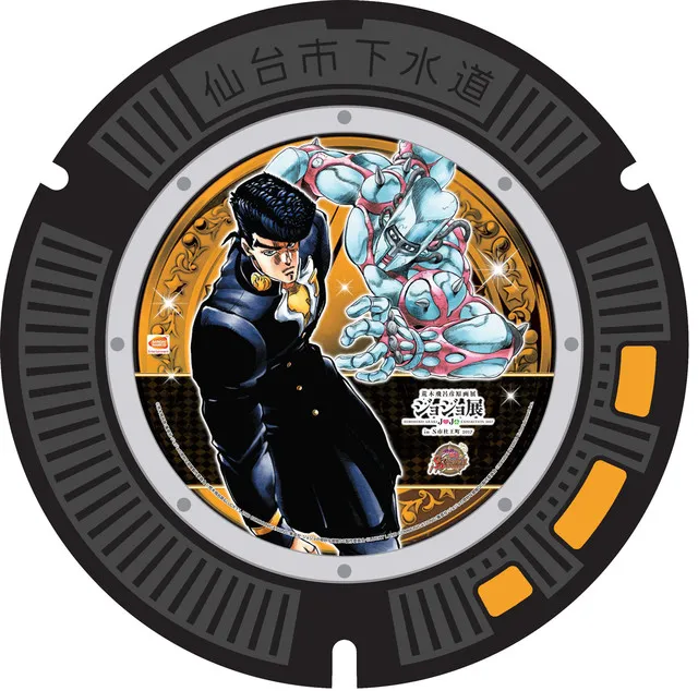 自认有替身潜能的人前往仙台吧!「荒木飞吕彦原画展 JoJo展 in S市杜王町2017」与景点活动8月份正式展开