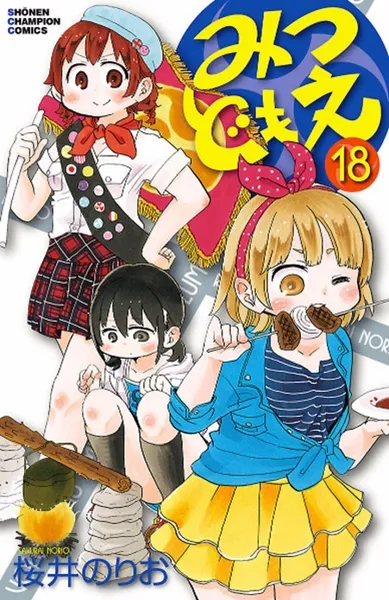超尺度搞笑漫画《超元气3姊妹》即将迈入最终回，结束长达11年的连载-绝对领域