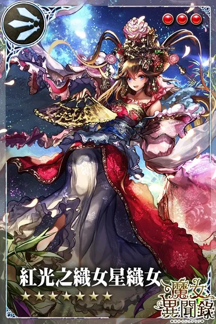 《魔女异闻录:伊丝塔利亚传说》恋恋七夕祭,邀您一同共谱银河恋曲!