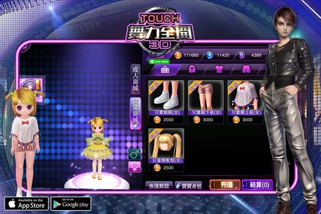 K-POP音乐跳舞手游《LINE TOUCH舞力全开》全新版本「超级宝贝」上线