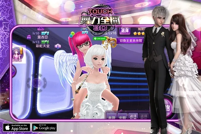 K-POP音乐跳舞手游《LINE TOUCH舞力全开》全新版本「超级宝贝」上线