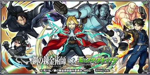 真人电影版《钢之炼金术师》宣布入场特典为特别篇漫画,会由「荒川弘」老师执笔绘制!