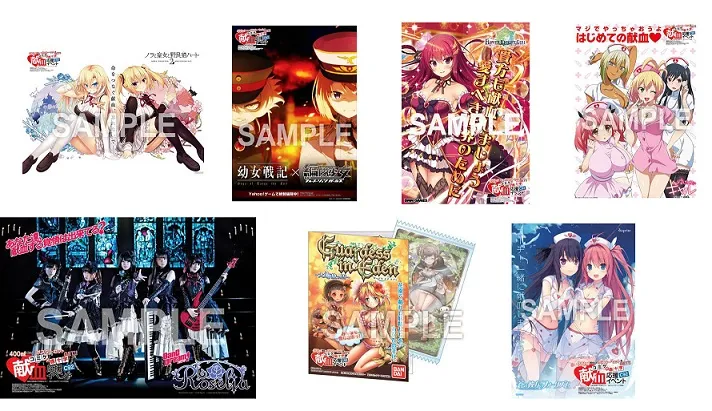 Comiket92宣布续办捐血应援活动,只要热捐400ml即可获得一系列专属特典!