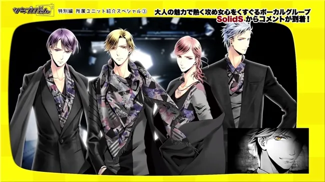 动画《TSUKIPRO THE ANIMATION》制作特别小短片,各团魅力一把抓!快趁开播前做功课喔( • ̀ω•́ )