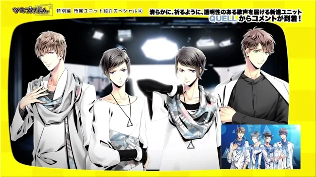 动画《TSUKIPRO THE ANIMATION》制作特别小短片,各团魅力一把抓!快趁开播前做功课喔( • ̀ω•́ )