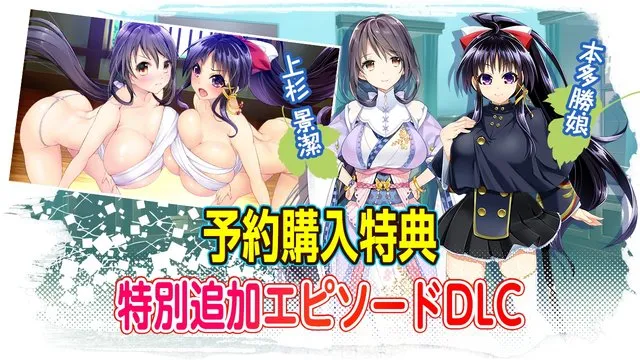 战略游戏《战御村正DX-红莲的血统-》确定登陆PS4/PS Vita平台,美少女与传统战略游戏的完美结合!