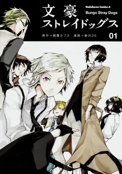 《DEVILSLINE 恶魔战线》宣布动画化，欲望与暴力交错的黑暗狂想曲即将开幕！-绝对领域