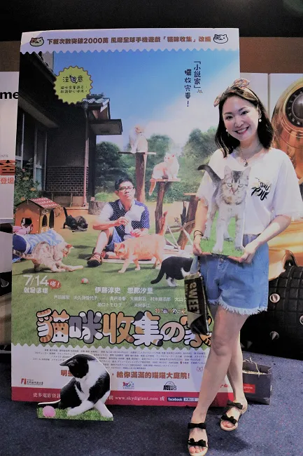 《猫咪收集之家》伊藤淳史到哪都很宅 公然与女演员滚来滚去 电影慈善首映会 林芯仪、王俐人献爱心