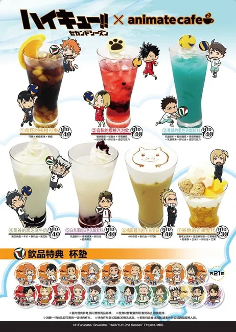 【现场直击】《排球少年!! x animate cafe》各校好手齐聚一堂★这个夏天就是要来和乌野排球队一起挥洒青春的汗水🏐