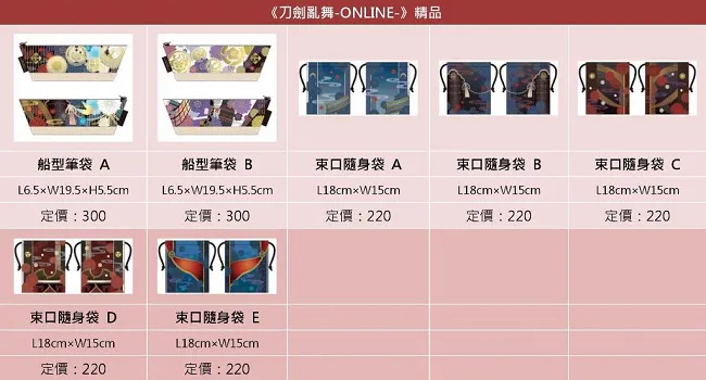 【漫博2017】台湾角川2017漫画博览会首卖精品╳展场限定商品