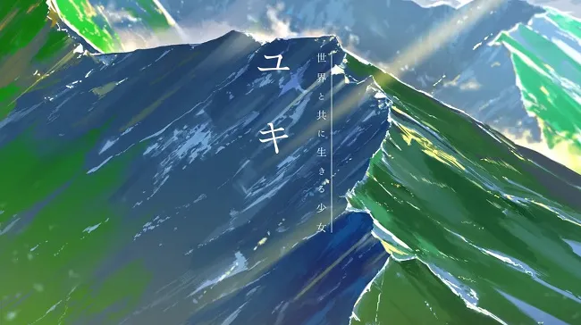 灌注全部的梦想与努力，从剧本到原画和摄影全部一手包办，剧场版动画《梦が覚めるまで》9月底上映！-绝对领域