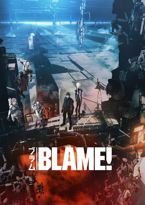 剧场版动画《BLAME!》发表Blu-ray影像商品发售消息，初回特典是新作短篇漫画！