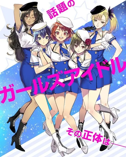 白天是超人气女子偶像、夜晚才能变回男生！？全新偶像企划《MOSA-TUNE》看帅哥们如何以两种身分日夜奋斗★