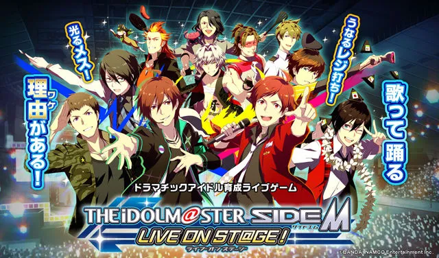 手机游戏《偶像大师SideM LIVE ON ST@GE！》事前登录人数突破10万人，特典音乐影像于网路上曝光！-绝对领域