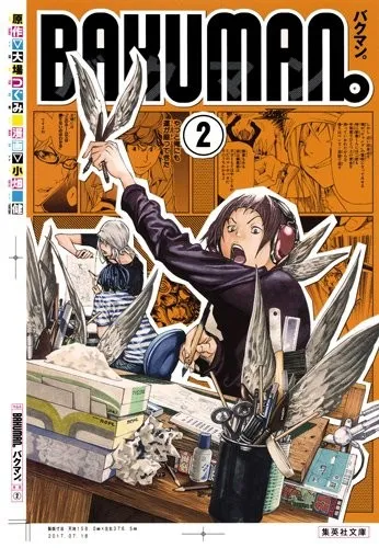 经典少年漫画《爆漫王。》展开文库版漫画单行本刊行,朝漫画家之路迈进的青春热血故事!