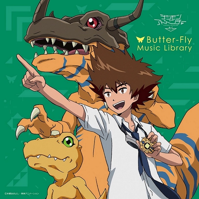 《数码宝贝》经典代表主题曲「Butter-Fly」推出已故歌手「和田光司」所有版本专辑，纪念永远的神曲(/_;)