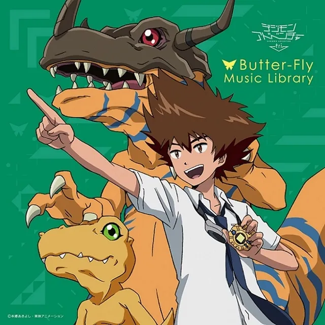 《数码宝贝》经典代表主题曲「Butter-Fly」推出已故歌手「和田光司」所有版本专辑，纪念永远的神曲(/_;)-绝对领域