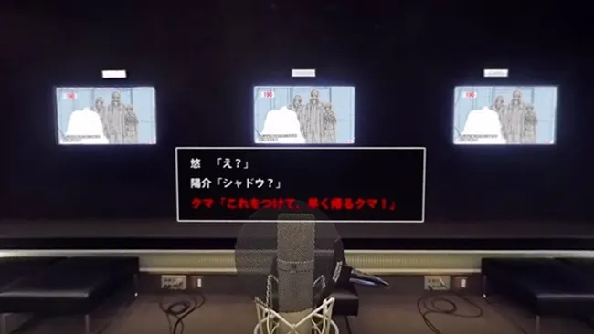 想知道声优是如何配音的吗?只要用VR就可以体验囉!让浪川大辅的「声优养成讲座」带你了解幕后配音工作🎤