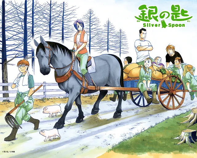 《银之匙》恢复连载不久再度发表休载消息，复刊时间目前尚未确定……-绝对领域