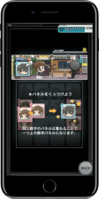 《心灵判官:无法抉择的幸福》游戏iOS版即将上架,8月6日前以优惠价格限时推出