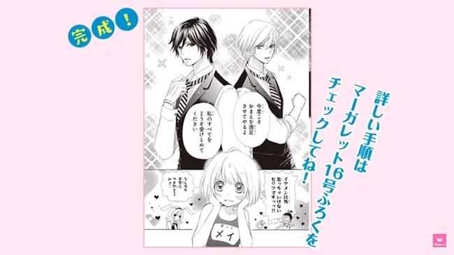 少女漫画家「森下suu」与「宫城理子」绘画过程大公开★美丽的漫画就是这样诞生的(*´∀ ˋ*)