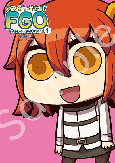 人类史上最恶Master的故事即将完结!?漫画《もっとマンガで分かる!Fate/Grand Order》真的会就此结束吗...