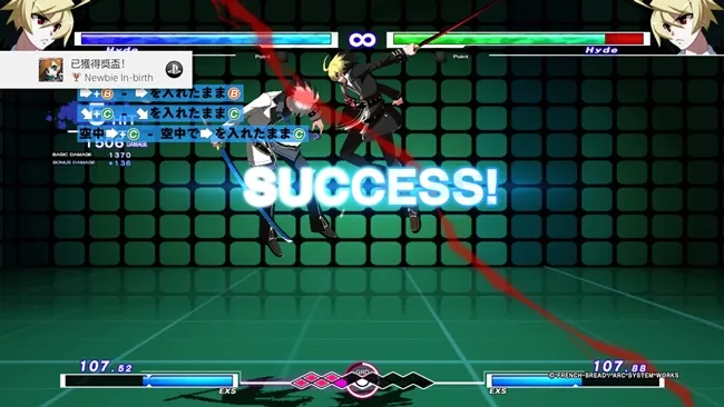 《月姬格斗》开发小组操刀制作，新感觉小说FTG《夜下降生 Exe: Late[st]》家用版正式发售