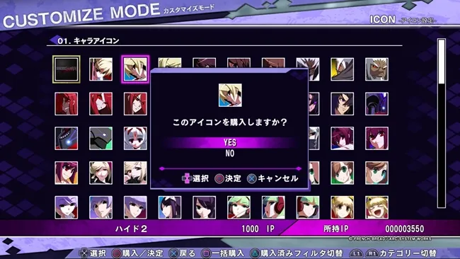 《月姬格斗》开发小组操刀制作，新感觉小说FTG《夜下降生 Exe: Late[st]》家用版正式发售