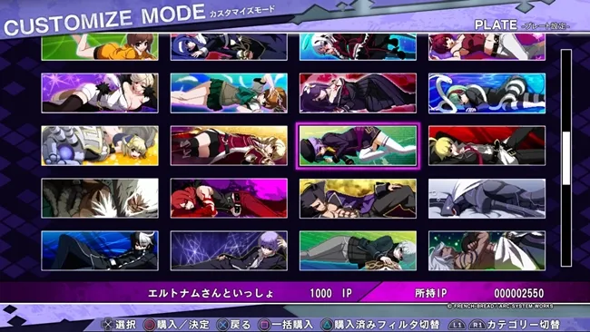 《月姬格斗》开发小组操刀制作，新感觉小说FTG《夜下降生 Exe: Late[st]》家用版正式发售