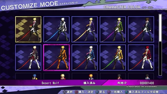 《月姬格斗》开发小组操刀制作，新感觉小说FTG《夜下降生 Exe: Late[st]》家用版正式发售