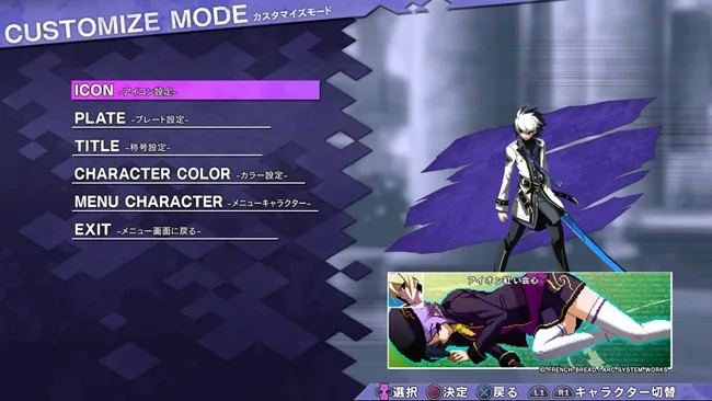 《月姬格斗》开发小组操刀制作，新感觉小说FTG《夜下降生 Exe: Late[st]》家用版正式发售