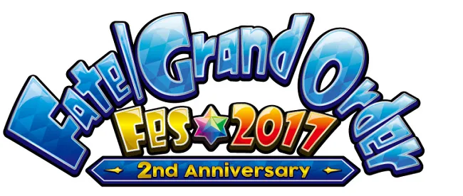 两周年的惊喜将游戏内外双重展开,「Fate/Grand Order Fes. 2017 ~2nd Anniversary~」7/29、7/30盛大举行!