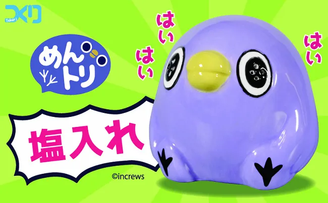 最敷衍了事的居家用品登场，「懒的鸟你」造型调味罐让你摇到停不下来！-绝对领域