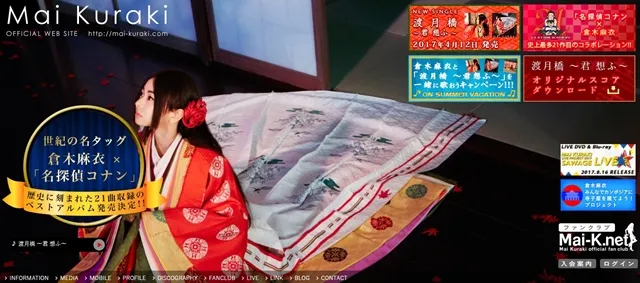 为《名侦探柯南》演唱21首主题曲的仓木麻衣,终于荣获金氏世界纪录的认证啦!