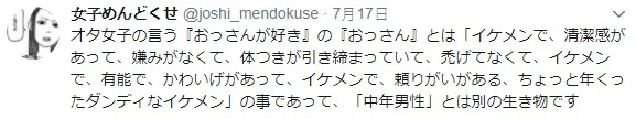 帅大叔≠中年男子！成熟稳重又值得依靠，这些才是二次元大叔角色的魅力(*´Д｀)♥-绝对领域