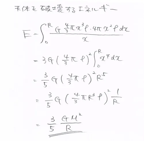 第一回光砲大对决结果公开,空想科学GAME读本这次要介绍「龟派气功」的厉害(。A。)