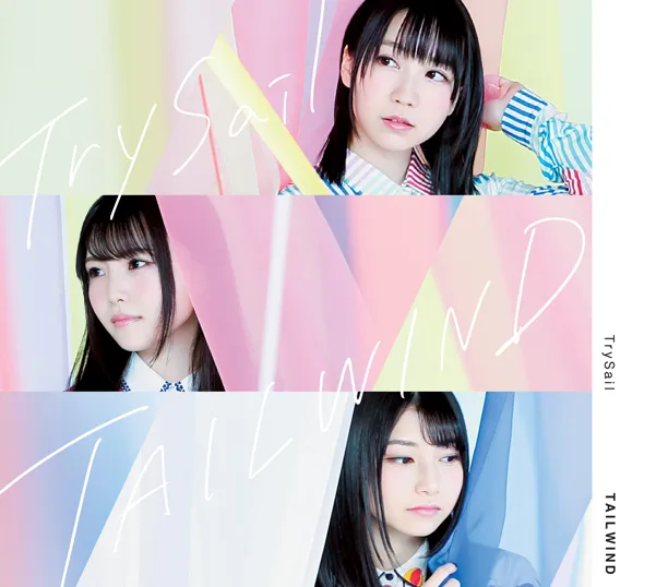 声优组合「TrySail」第2张专辑《TAILWIND》将在8月23日上市,主打歌试听音乐影像于Youtube频道上抢先曝光!