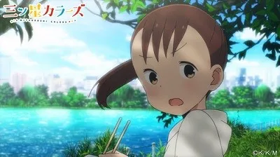 小学生的欢乐日常《三颗星彩色冒险》动画版放送日确定，宣传PV＆声优阵容同步公开！