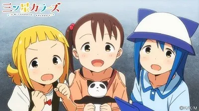 小学生的欢乐日常《三颗星彩色冒险》动画版放送日确定,宣传PV&声优阵容同步公开!